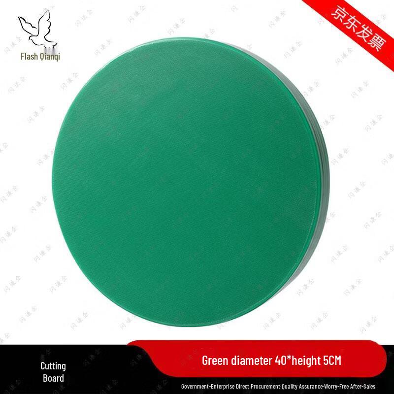 Round PE Plastic Cutting Board