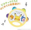 Toy Royal Monpoke Tambourine Toy Instrument Colorful (Pikachu/Pokemon) Baby/Toddler (Musical Play/Makes Sounds)