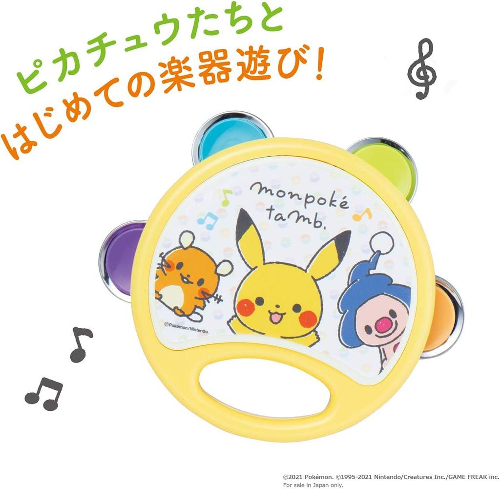 Toy Royal Monpoke Tambourine Toy Instrument Colorful (Pikachu/Pokemon) Baby/Toddler (Musical Play/Makes Sounds)