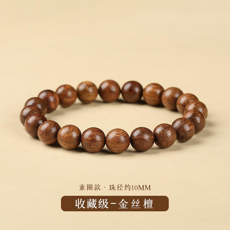 Złote drzewo sandałowe sznur ręczny zanurzone drewniane kulturowe naturalne zanurzone płytka grająca koraliki Buddy chiński styl bransoletka