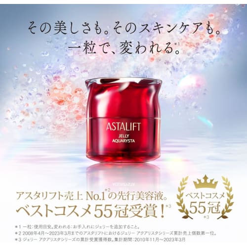 Astalift [Set with mini for about 2 weeks] Jelly Aquarista replacement refill (jelly-like beauty serum) for about 2 months (60g) + about 14 days (7g m