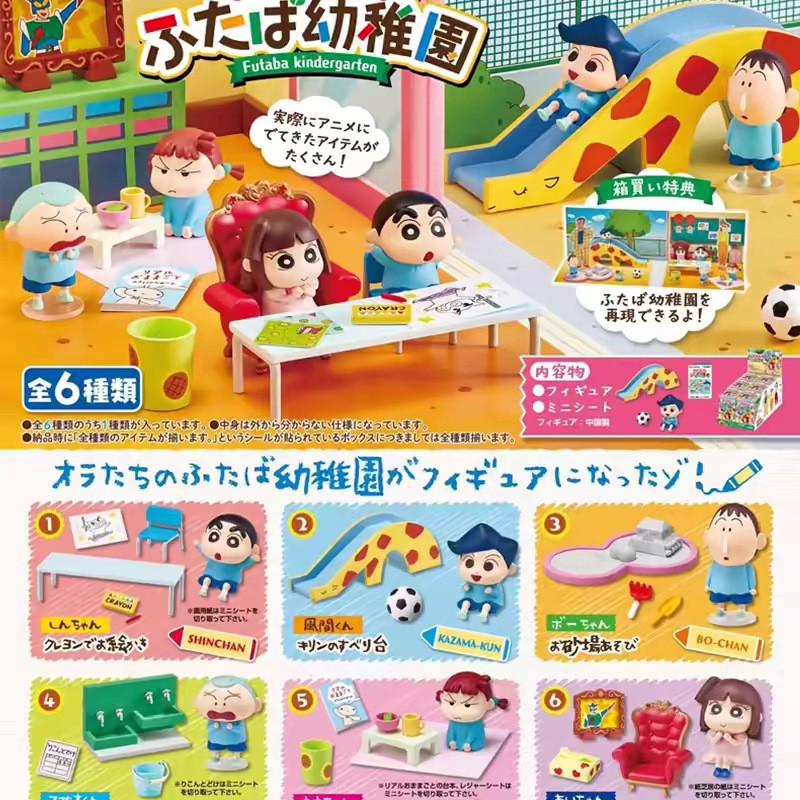 Niedliches Crayon Shin-chan Kindergarten Szene Sammelbares PVC Modell Figurenset