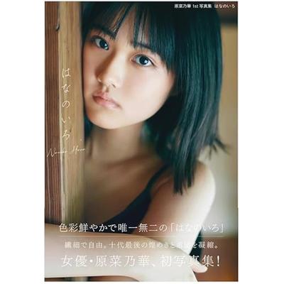 Záľuby a životný štýl – Časopisy