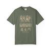 Rashomon Shirt Kurosawa Film Tee Samurai Vintage Japanese Movie Gift Tarantino