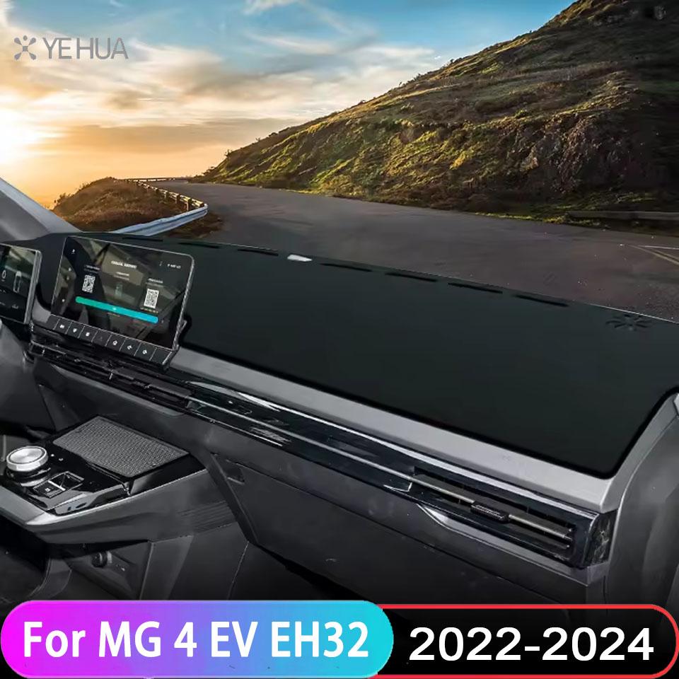 Car Dashboard Mat For MG 4 MG4 EV Electric EH32 Mulan 2022 2023 2024 Sun Shade Instrument Desk Non-slip Cover Accessories JHO2