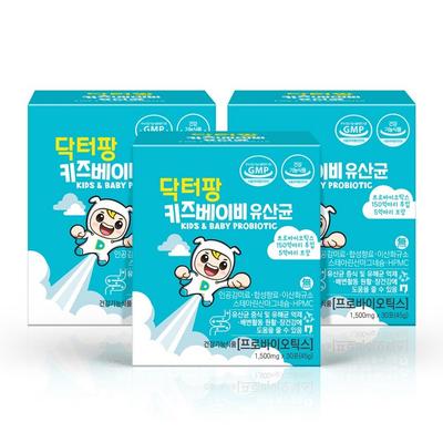 Dr. Pang Kids Baby Lactobacillus Bifidus Innehåller, 45g, 3 lådor