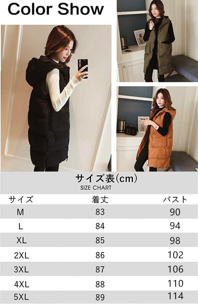 TASOGARA Down Perfect for Fall and Winter Women's Vest, Long, Padded, Lightweight, Hooded, (JP, Alphabet, M, Green)