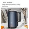 Joyoung 1.5L Double-Layer Stainless Steel Electric Kettle CN plug (adapter included)