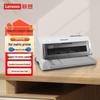 Lenovo DP518 24-Pin Dot Matrix Printer CN Plug (adapter Included)