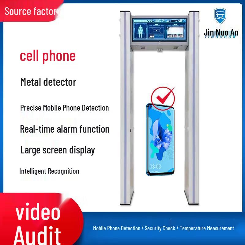 Jinnuoan JN-9100S Phone Detection Security Gate CN plug (adapter included)