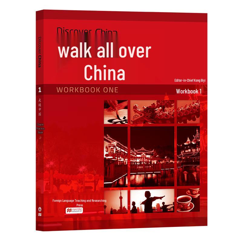 Traveling Across China Chinese Language Course