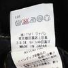 TMT made in Japan Langarm Denimhemd S schwarz Herren Gebraucht