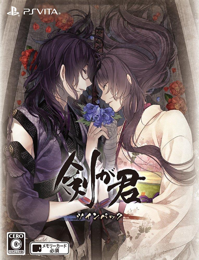 

Ken ga Kimi Hyakuya Tsuzuri Twin Pack Twin Pack Package Reservation Drama CD PS Vita ([Bonus] & [Early Bonus] Included) -