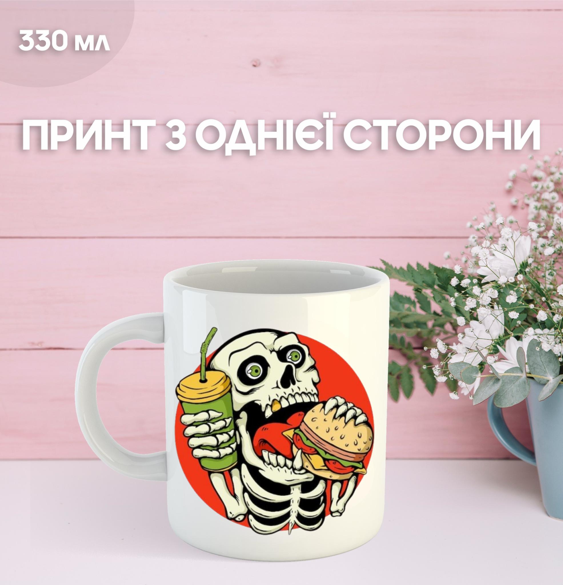 

Кружка еда бургер с принтом керамическая чашка Hamburger 330 мл 9.5 білий