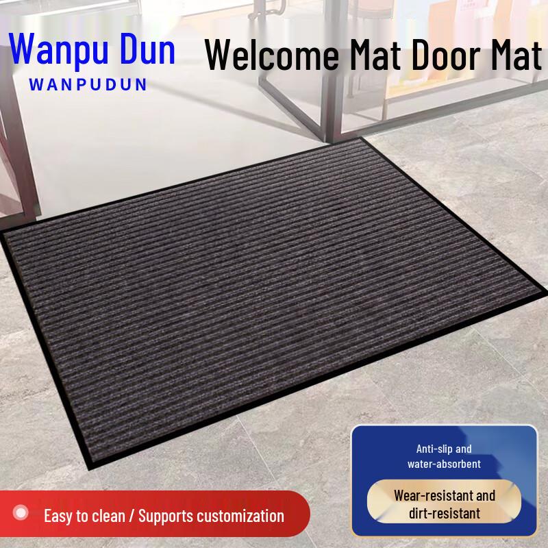 Double Stripe Entryway Floor Mat
