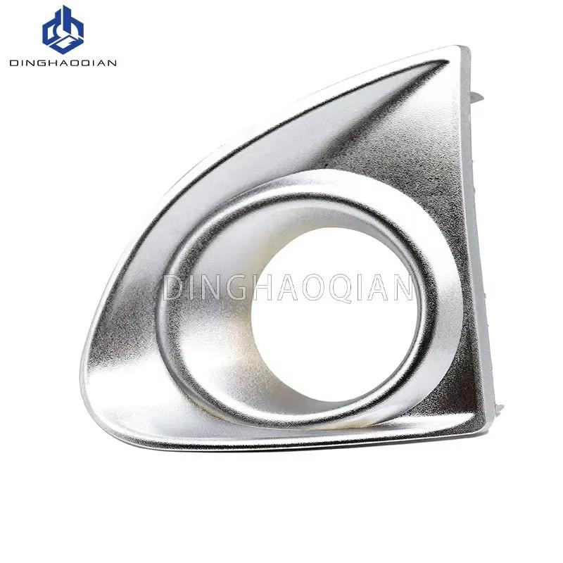 Front Fog Light Cover Lower Bumper Foglight Hole Grilles Decoration Bezel Fit for Toyota Corolla Axio Fielder 2013 2014 2015