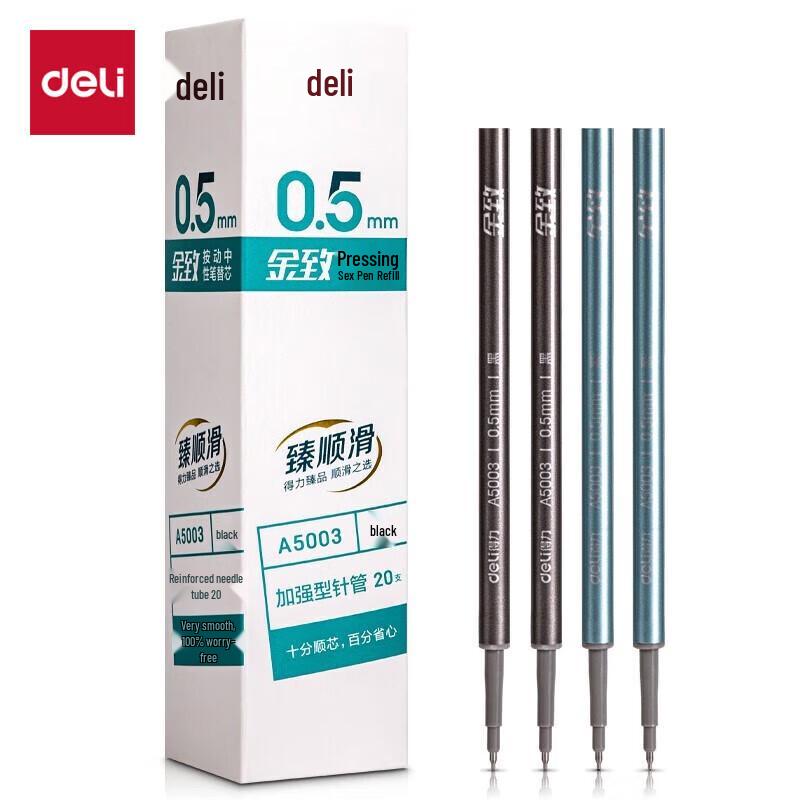 Deli Smooth Star Gel Pen Refill