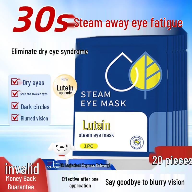 Hepo Lutein Steam Eye Mask