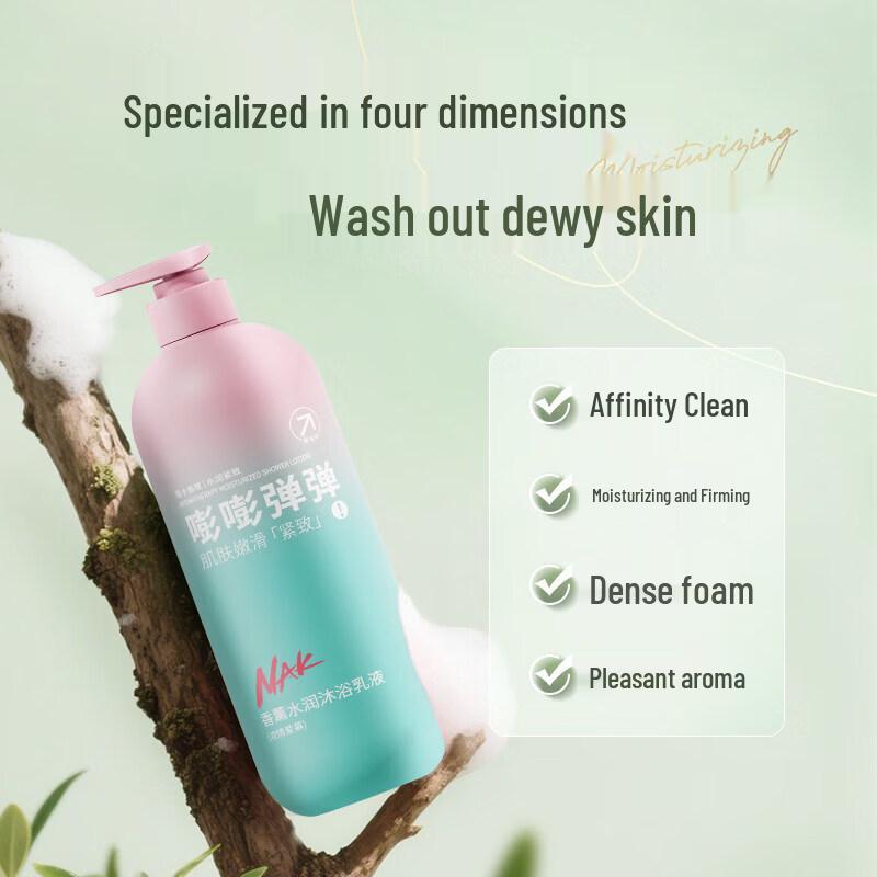 NAK Aromatherapy Hydrating Shower Lotion