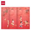 Deli Creative New Year Red Envelopes