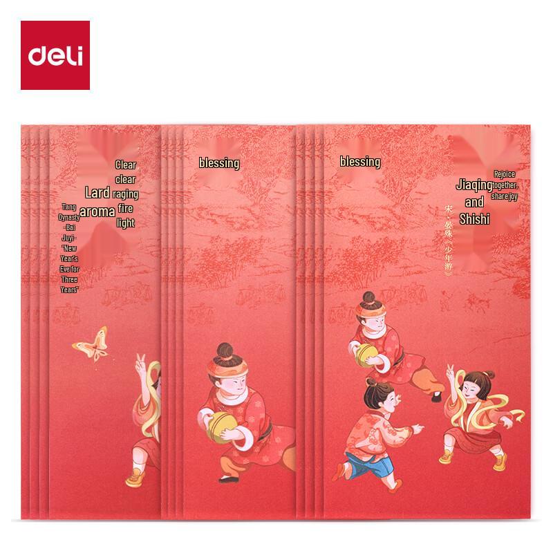 Deli Creative New Year Red Envelopes