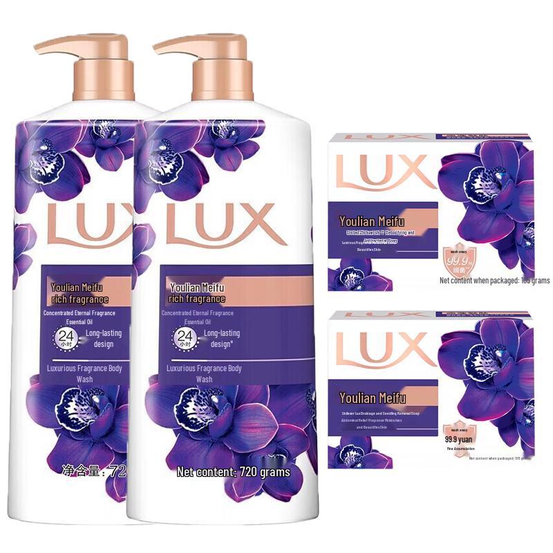 LUX Пленительное Сияние Гель для Душа и Мыло Набор