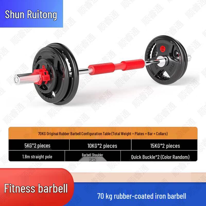 Shun Ruitong Fitness & Training Gear