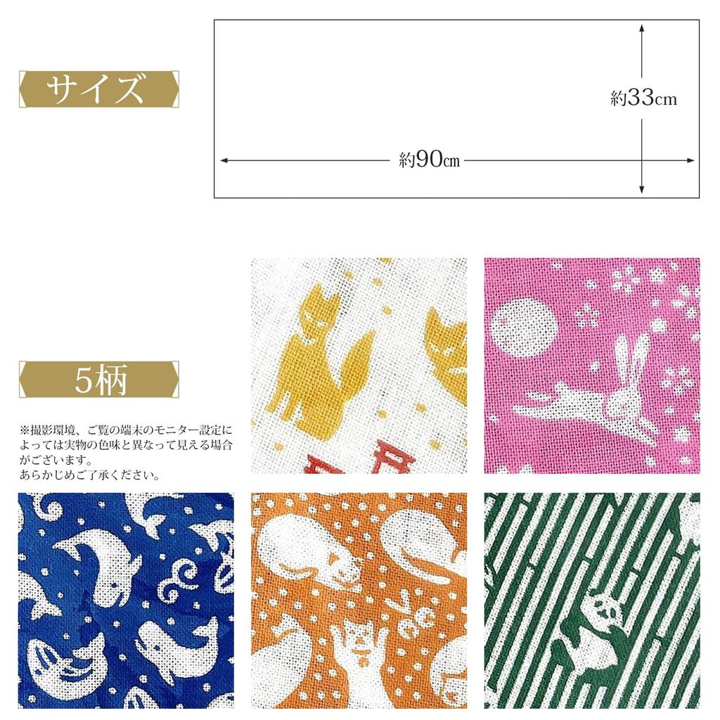 Miyamoto Towel Miyamoto Izumi Kobai Small Pattern Size Made in 33 x 90 Set of Product Number 33025 Tenugui, Tenugui, 5, Japan, Approx. cm, 5,