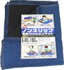 Protective Cushion 90 x 150 for Protecting Work E-Value Non-Slip Mat, Approx. cm, Sites, SCMNS-915BL