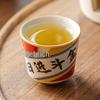 Plant Ash Gold Rush Ceramic Tea Cup - Master Cup for Personal Use
