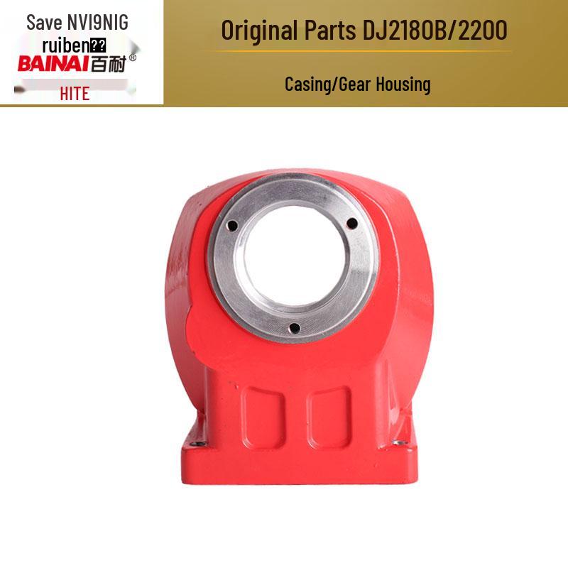 Dingjian Bai Naixi Gear Housing and Lifting Body Aluminum Shell Assembly