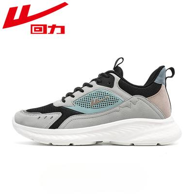 Herren Sneakers Atmungsaktiv, Mesh Laufschuhe, Leichte Freizeitschuhe