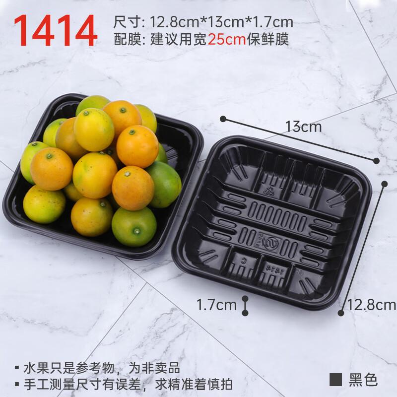 Disposable PP Plastic Fresh Food Tray
