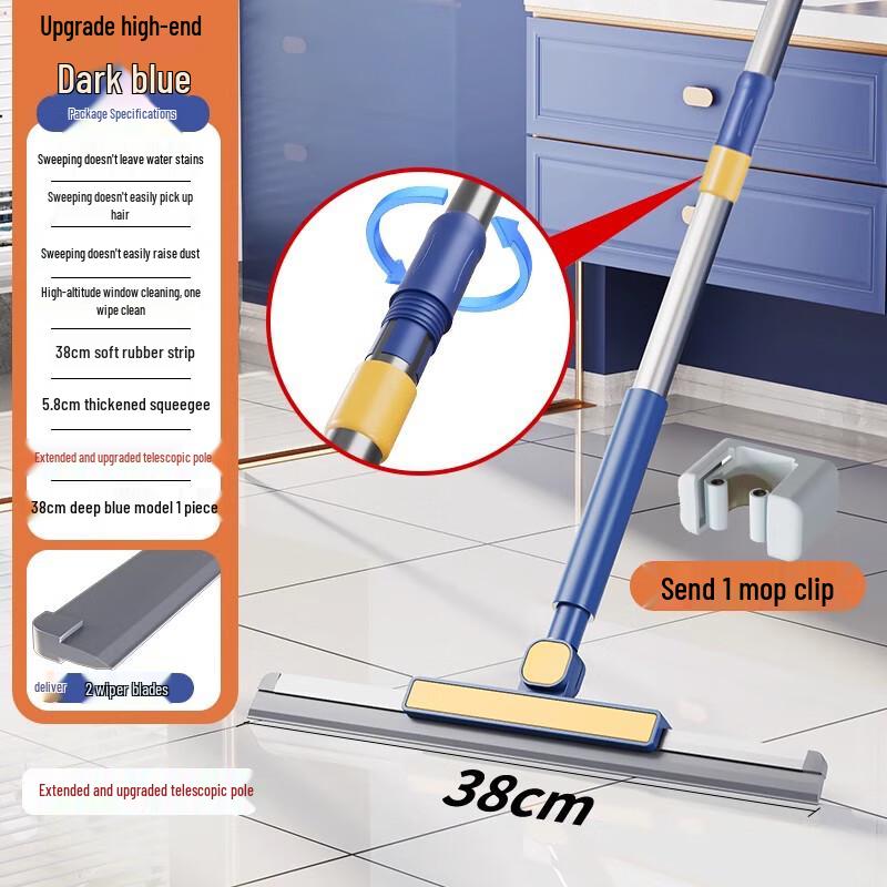 Ally Телескопическая силиконовая швабра для пола