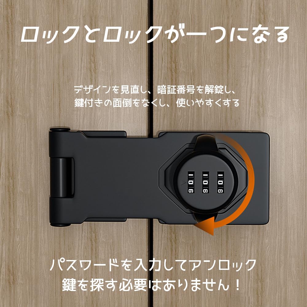 LOYELEY Dial Lock for Sliding Door, 180°, Black