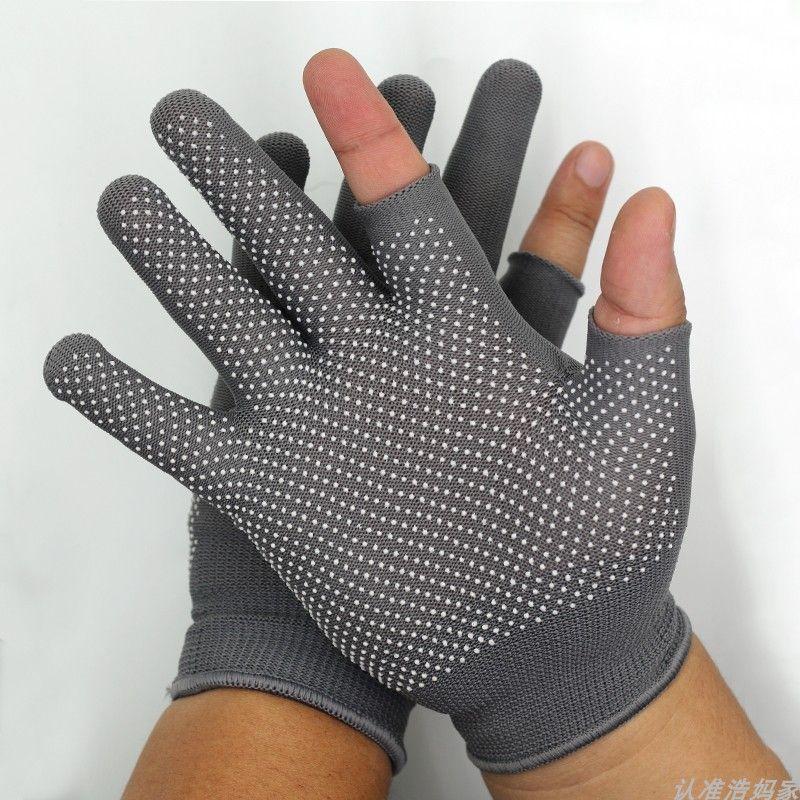 

Dispensing Non-Slip Exposed Two-Finger Thin Gloves Cotton Thread Elastic Nylon Unisex Work Riding Outdoor Sun Protection Tea Picking Nylon two finger Non Slip (Gray 3 pairs) All yards