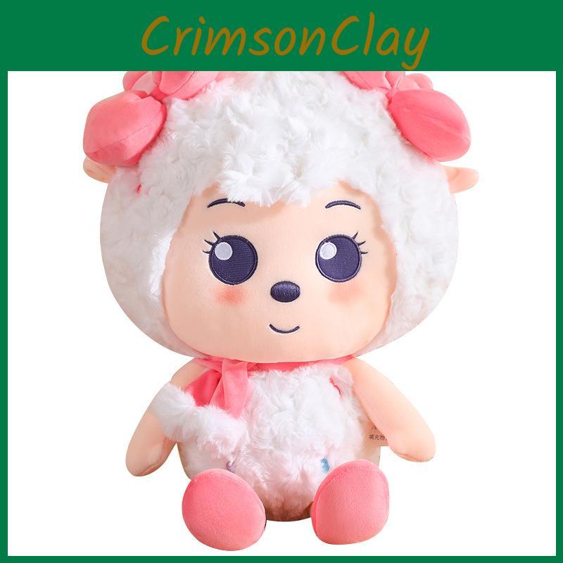 Goat And Pleasant Big Big Wolf Plush Toy Anime Peripherals Surrounding Cute Doll