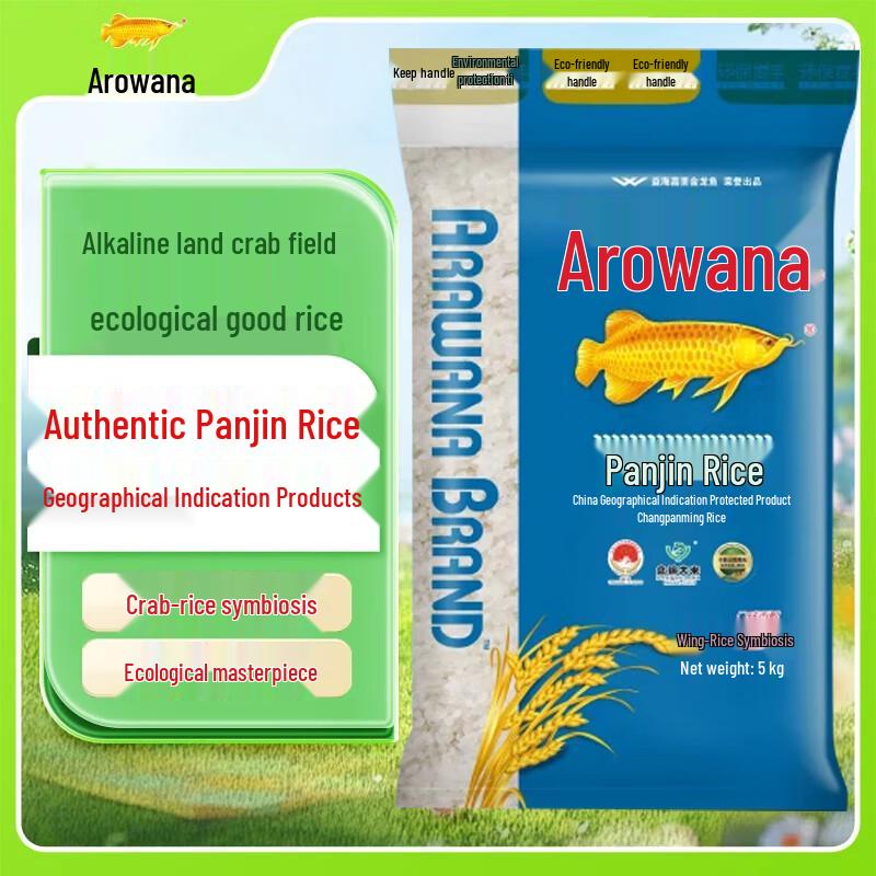 Arowana Premium Panjin Crab Rice (5kg)