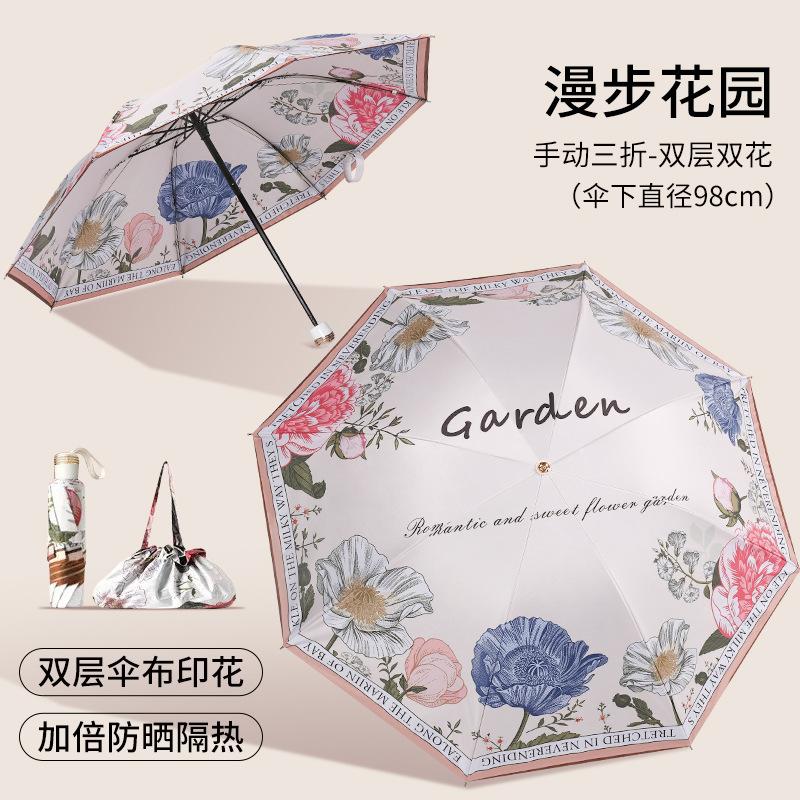 ins manually enlarged double umbrella summer windshield sun protection parasol female UV protection