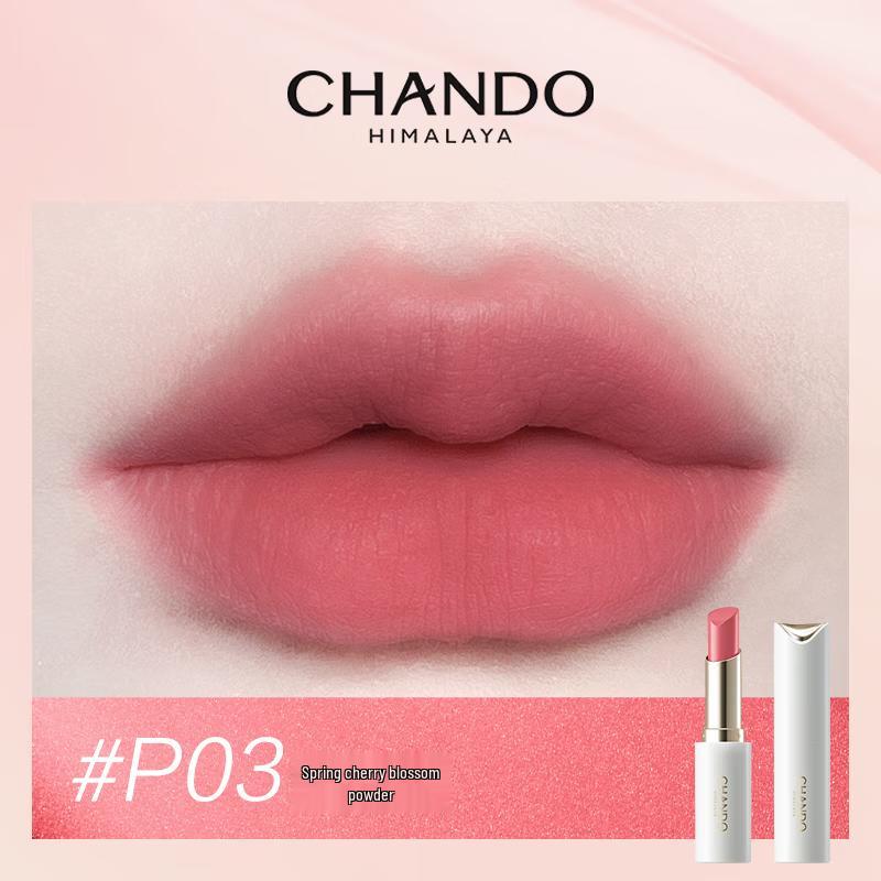 

CHANDO Soft Mist Long-Lasting Lipstick