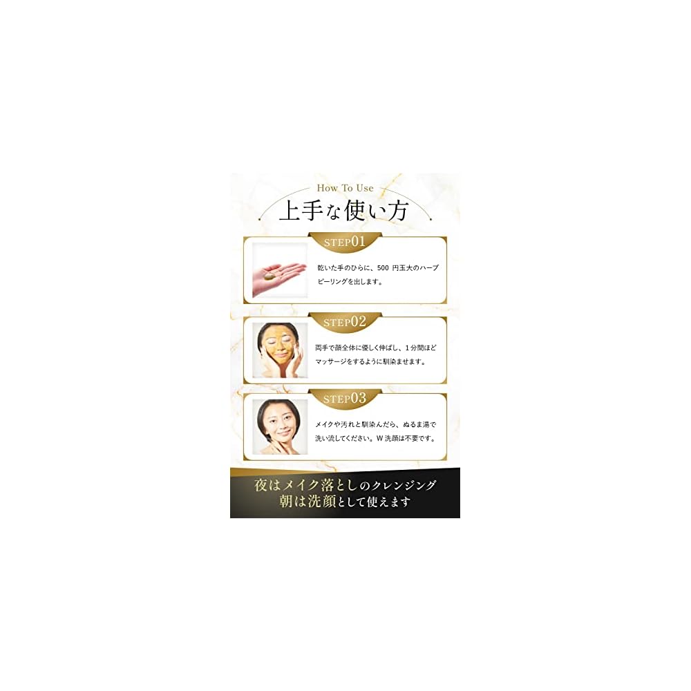 ESTH Herb Peeling Cleansing 120g (approx. 1 month supply) Cleansing, Face Wash, Serum - 5-in-1