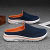 Men's Plus Size Mesh Slip-On Backless Summer Slippers