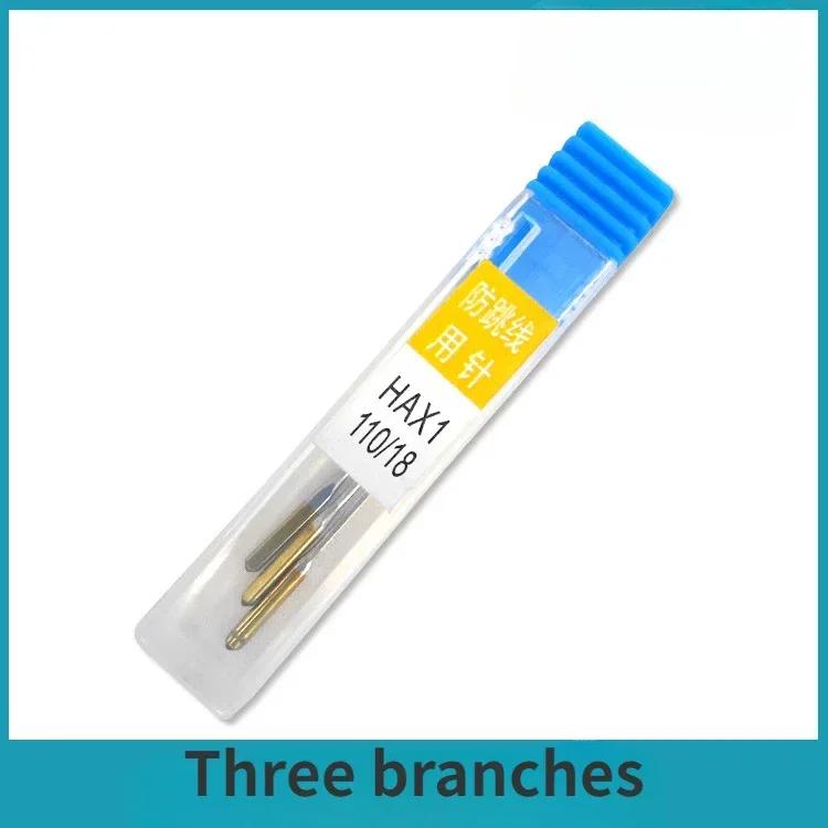 New Portable Anti Jump Needle Anti-Jumping Sewing Machine Needle Stretch Fabric Stitch Needles for Home Sewing Machine Tools
