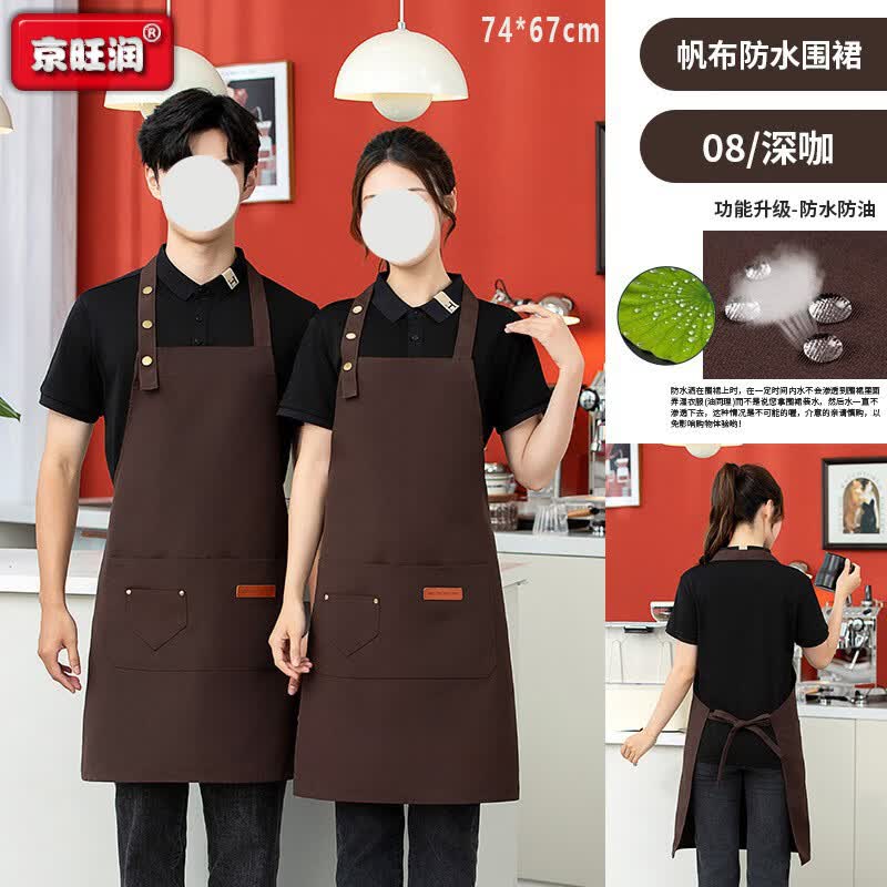 Jingwangrun Solid Color Waterproof Canvas Apron