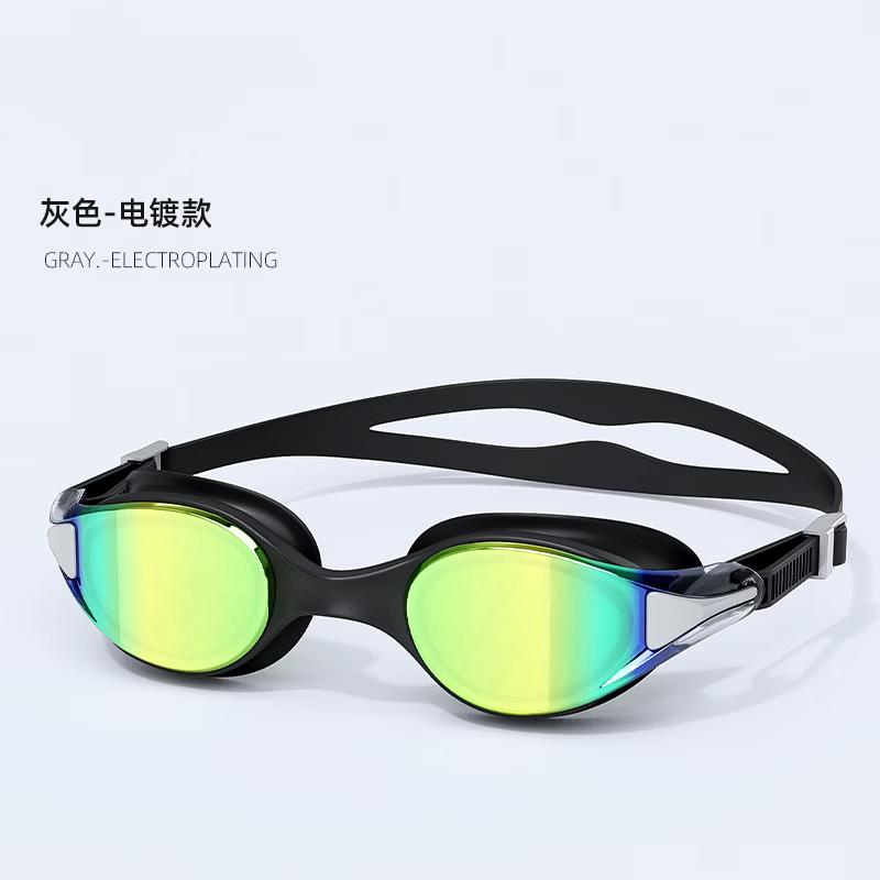 High-Definition Anti-Fog Competitive Swim Goggles
