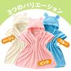[SOWAKA] Baby Bademantel Kinder Poncho Einzel-Babyparty Handtuch mit Knöpfen Schnelltrocknendes Badetuch Schlafsack (Beige S)
