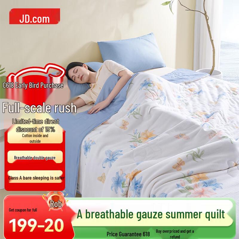 All-Cotton Double Gauze Summer Quilt 200x230cm