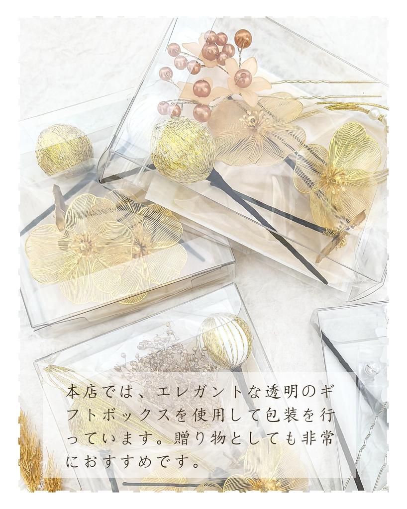 Baramoly Hair Japanese Gold JS101 Ornament, Yukata, Coming-of-Age Ceremony, Graduation, Wedding, Kimono, Hakama, Furisode, Baby's Breath, Ball, B,