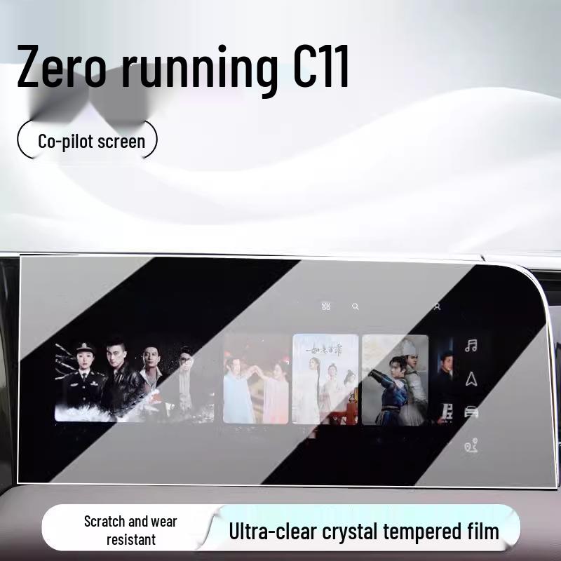 2026 Leapmotor C11/C01 Tempered Screen Protector for Center Console Navigation Display