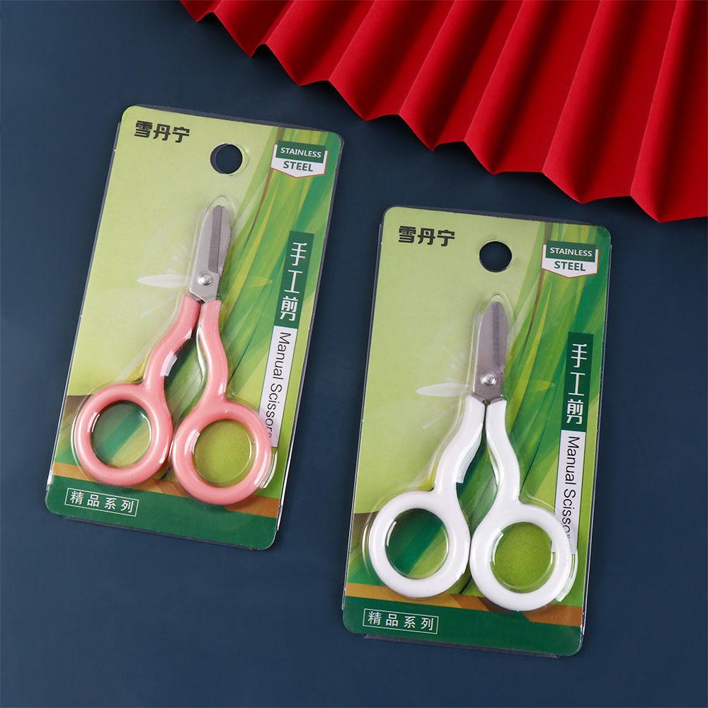 Stainless Steel Mini Pocket Scissors Paper Work Paper Cutter INS Safe Mini Scissor Office School
